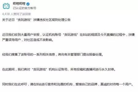 16周岁家长同意直播怎么报备