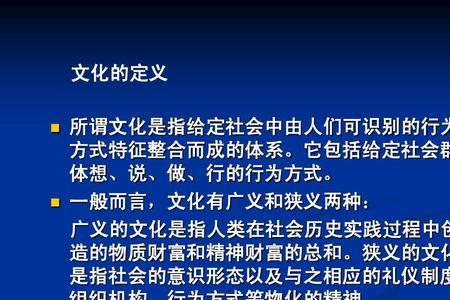 社会情态和社会形态区别