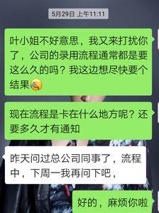 正在走流程是什么意思