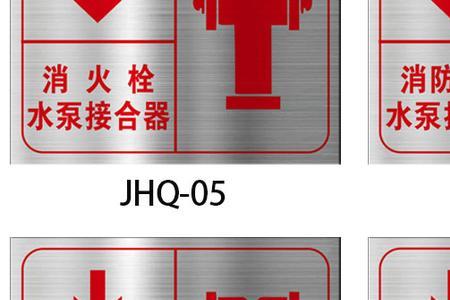 室外消火栓标识牌怎么挂