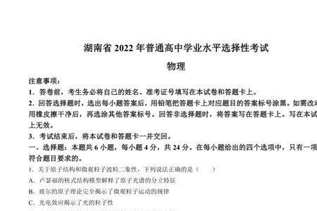 高考物理70以上容易吗