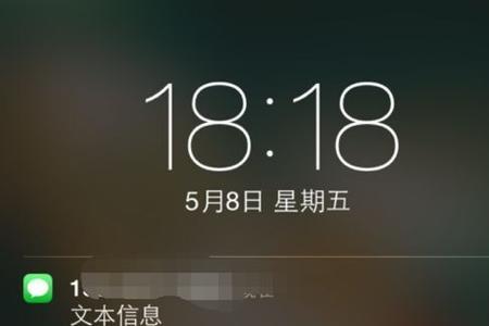 苹果12短信通知怎么不响