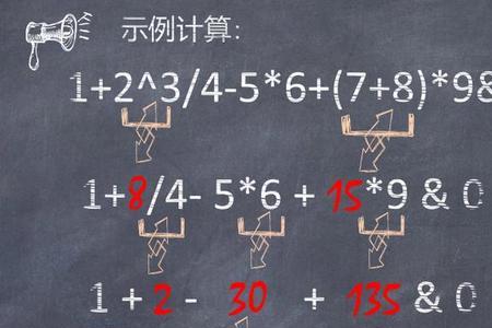 3 5 7 8怎样按顺序运算才等于24