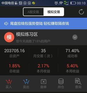 1万炒股每天盈利3%一年盈利多少