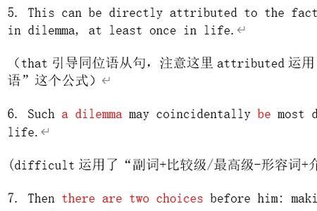 difficult的动词形式是什么