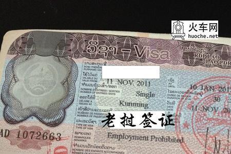 英国旅游签证可以入境墨西哥吗