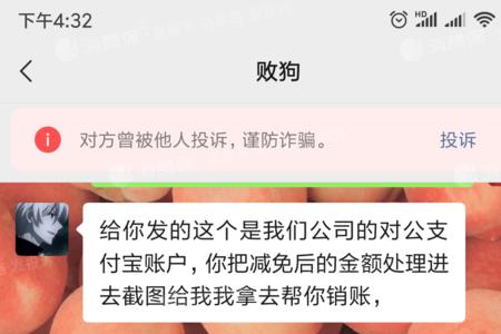 催收其他是什么意思