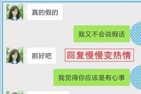 跟相亲对象一直没有进展怎么办