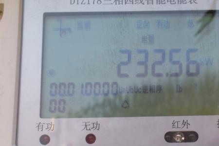 峰谷380v电表怎么看度数