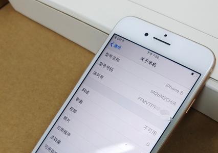 iphone8格式化以后怎样激活