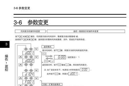 欧姆龙u31怎么调声音