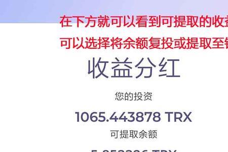 网心云不能实时看见收益吗