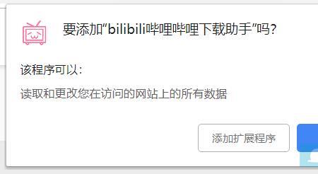 为什么电脑上b站声音很小