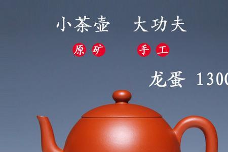 100cc的朱泥壶适合泡什么茶