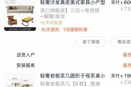 淘宝买家电怎么确定是正品