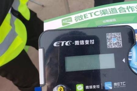 etc坏了不用需要向银行注销吗