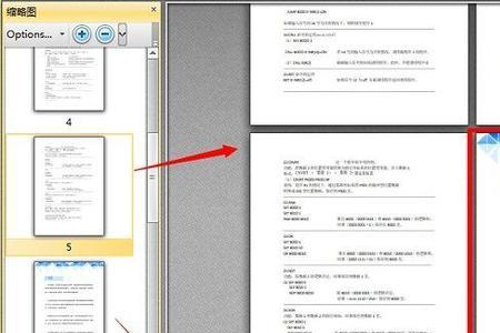 金山pdf怎么拆分成一页一页的