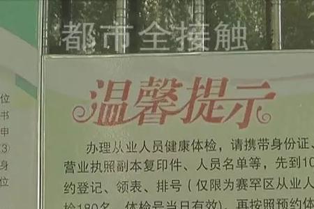 健康证办完一个月后去拿行么