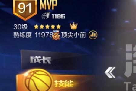 最强nba全力詹加点和教练搭配