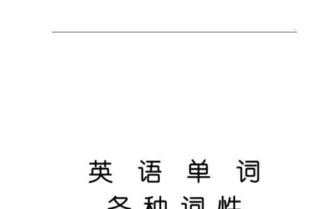 phrase是什么词性