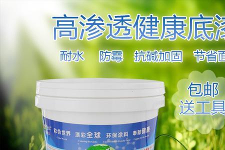 外墙用防水涂料好还是腻子好