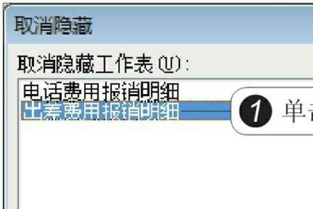 excel2010怎么还原历史版本