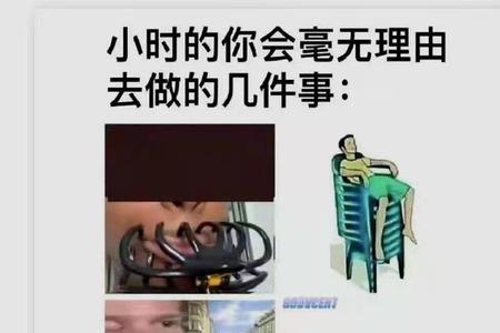 龌龊不足夸什么意思