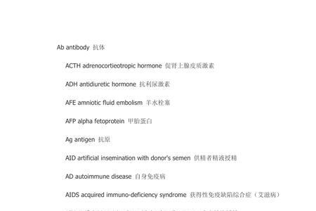 互联网有限公司英文缩写