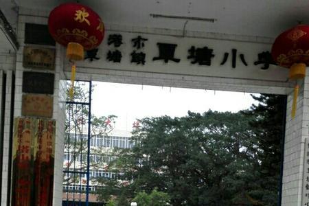 贵港十大私立小学