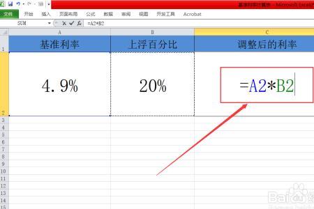 水分百分比怎么算