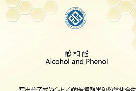 双酚类物质有哪些