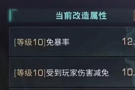 明日之后武士打不出伤害怎么办