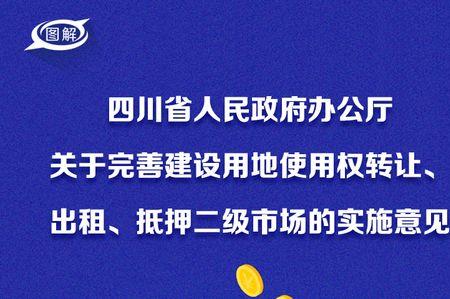 四川人称呼保保是什么意思