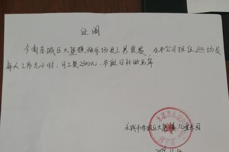 身份佐证材料是什么