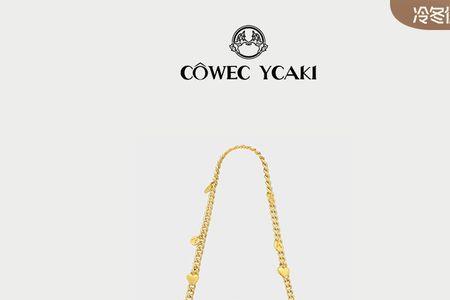 cowecycaki女包是几线品牌