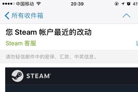 steam被遣送回国怎么办