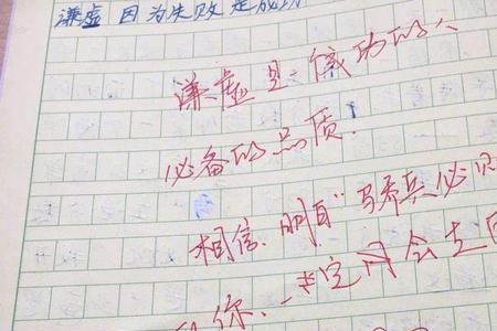 80分卷子签字家长评语简短