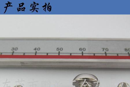 内梅花螺丝拆不下来怎么办