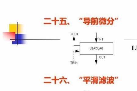 sama图和逻辑图区别