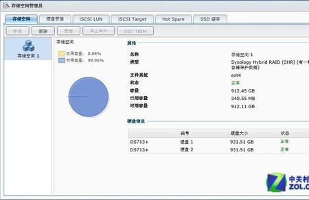 群晖硬盘利用率100是怎么回事