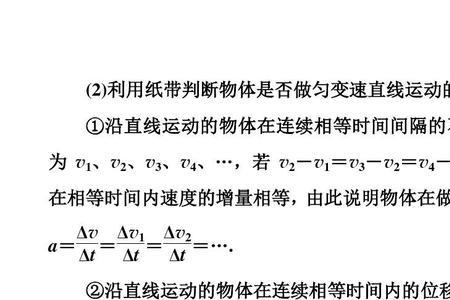 高三物理一轮复习多长时间