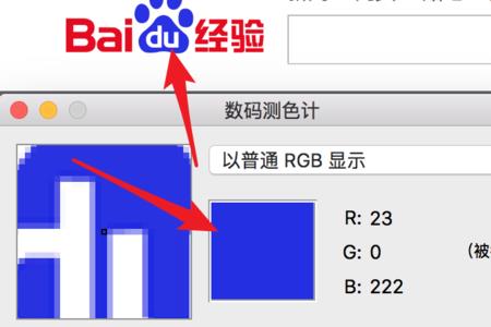 水蓝色rgb值是多少