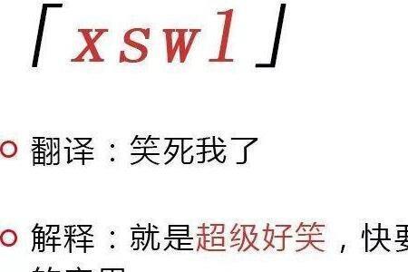 开发是什么意思网络用语