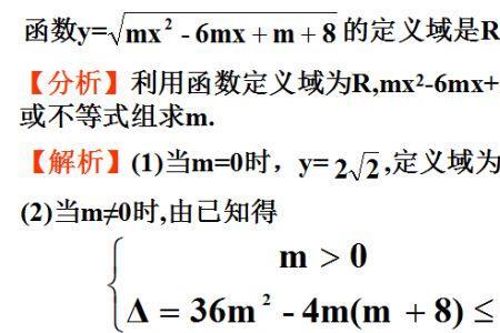 三元函数的定义