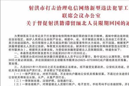 偷渡自首会被限制出境吗