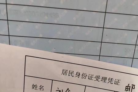 大连户口改名字流程