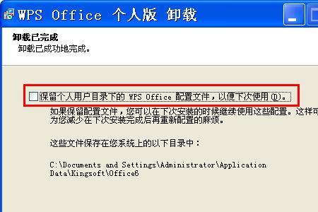 wIn7如何卸载程序