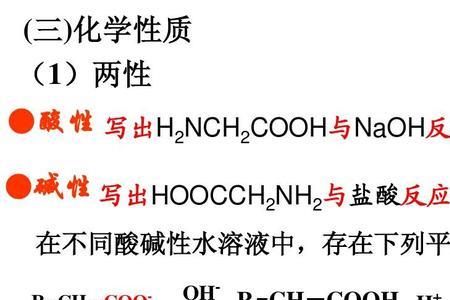 NH3.OH是弱碱吗