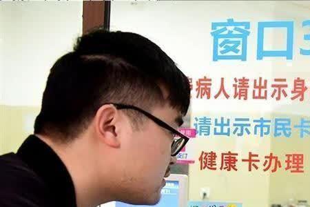 医保卡怎么开通刷脸支付