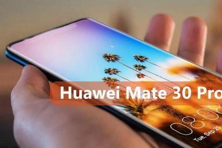 华为手机mate30epro怎么格式化